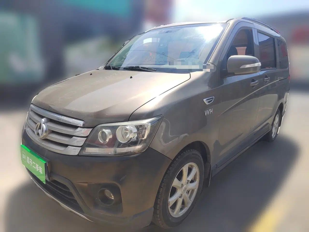 CHANGAN KAICHENG Ounuo S 2017 1.5L Jinouno Base Model — миниатюра 1