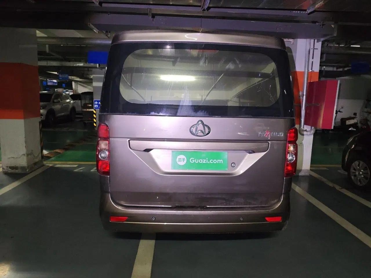 CHANGAN KAICHENG Ruixing M60 2023 1.5L GDI Comfort-Class Passenger Vehicle 6/7 Seats — миниатюра 5