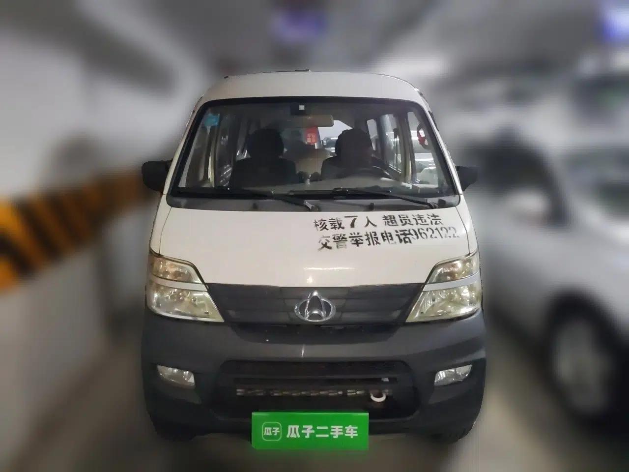 CHANGAN KAICHENG Star 2 2012 1.0L Base Version JL466Q9 — миниатюра 2