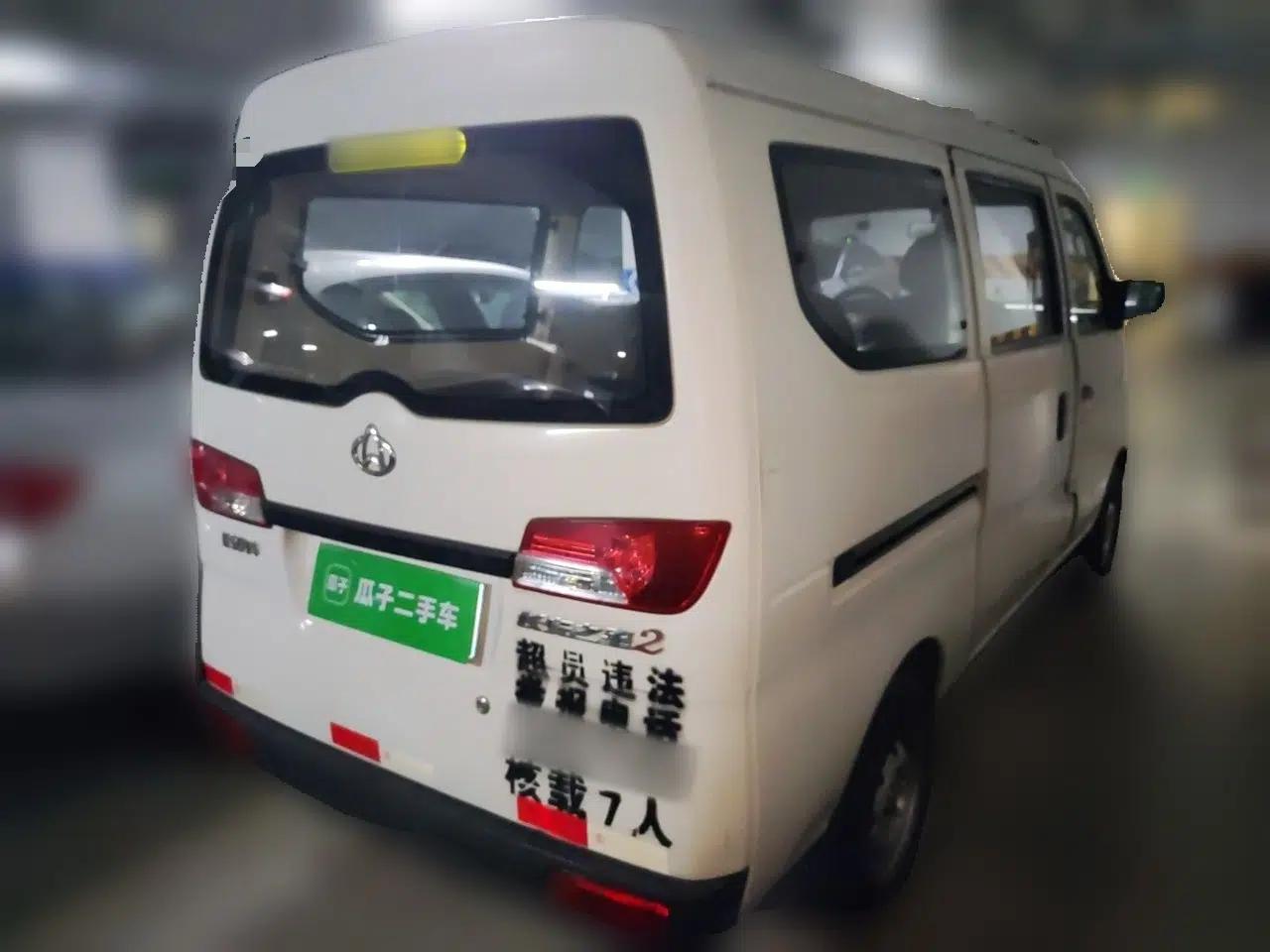 CHANGAN KAICHENG Star 2 2012 1.0L Base Version JL466Q9 — миниатюра 6