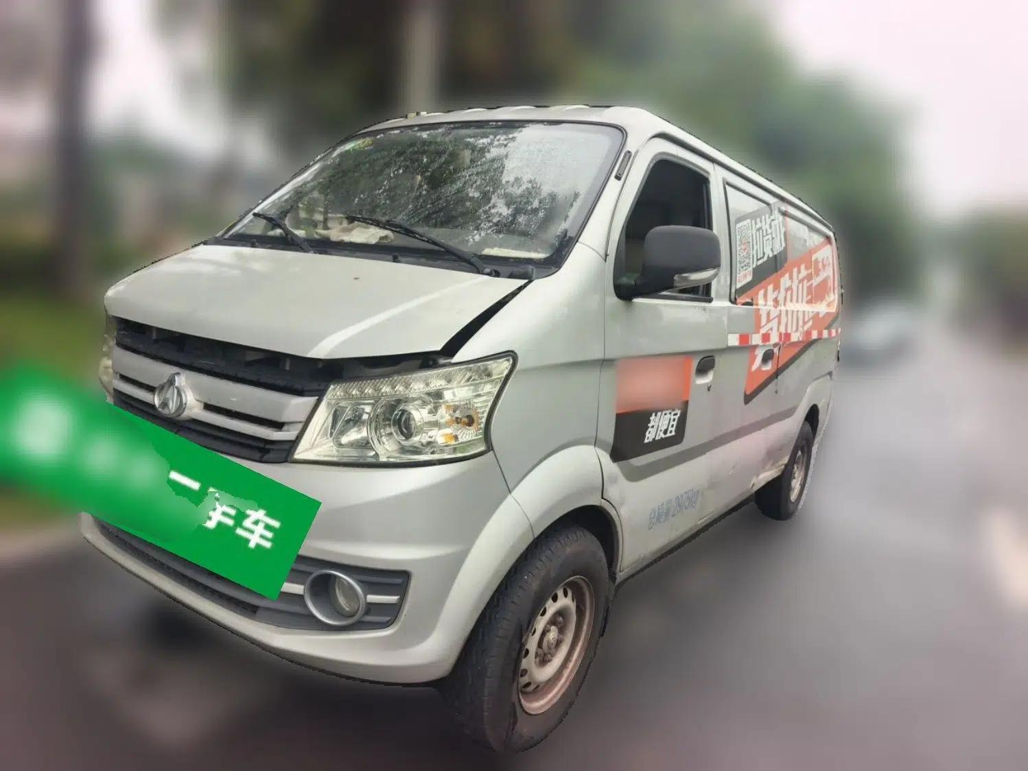 CHANGAN KUAYUE V5  — миниатюра 1