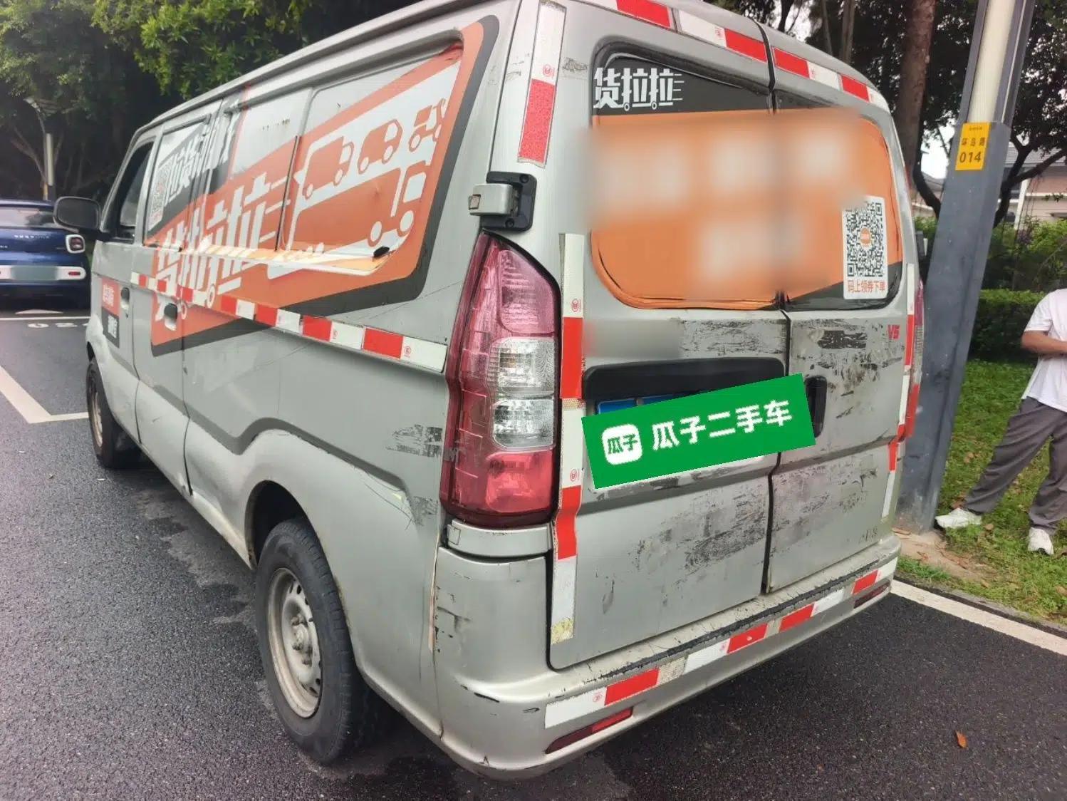 CHANGAN KUAYUE V5  — миниатюра 4