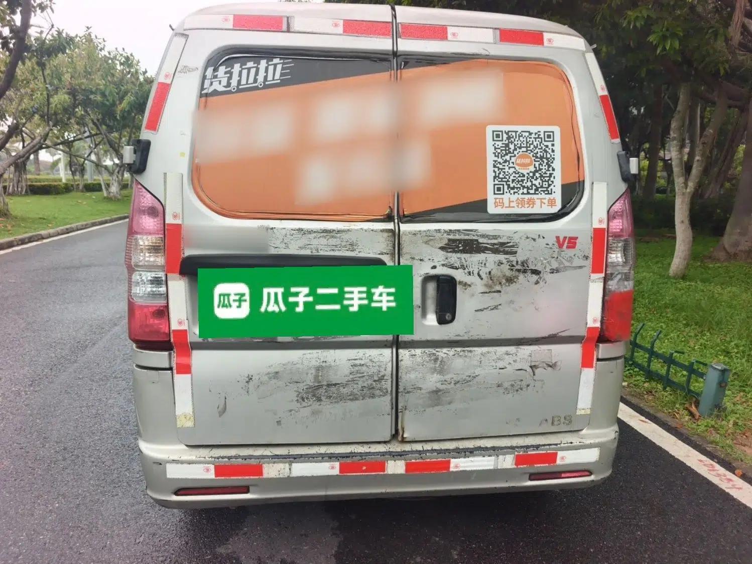 CHANGAN KUAYUE V5  — миниатюра 5