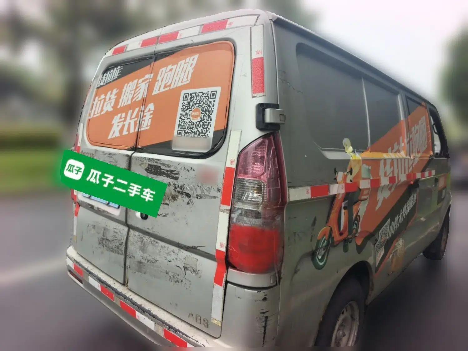 CHANGAN KUAYUE V5  — миниатюра 6