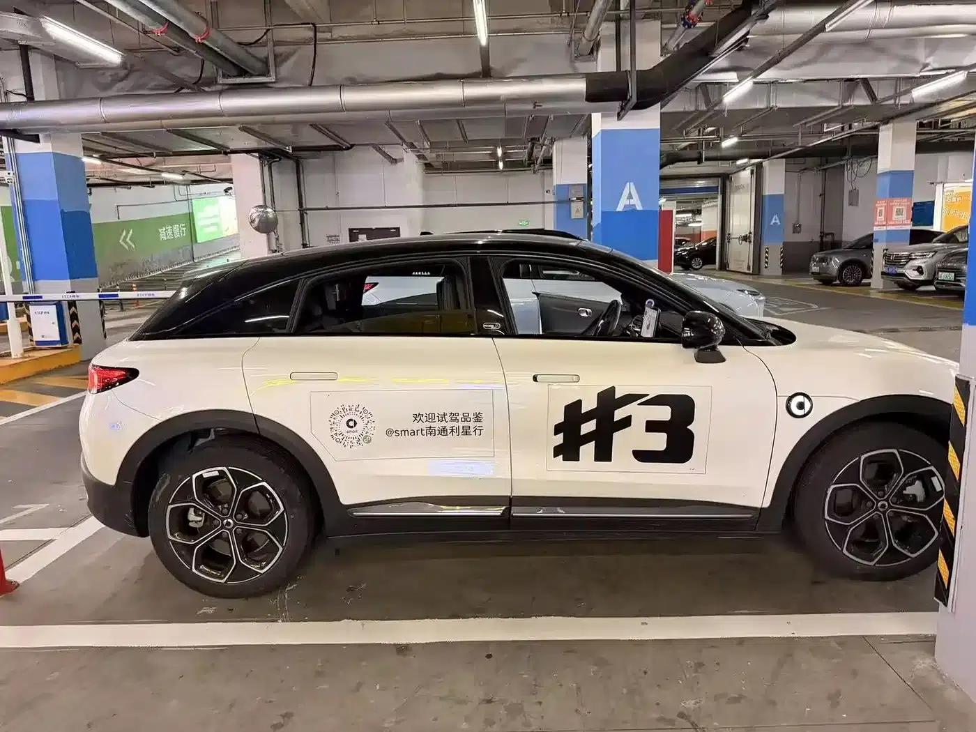 Smart Sprite #3 2024 Dynamic 4WD Edition — миниатюра 4