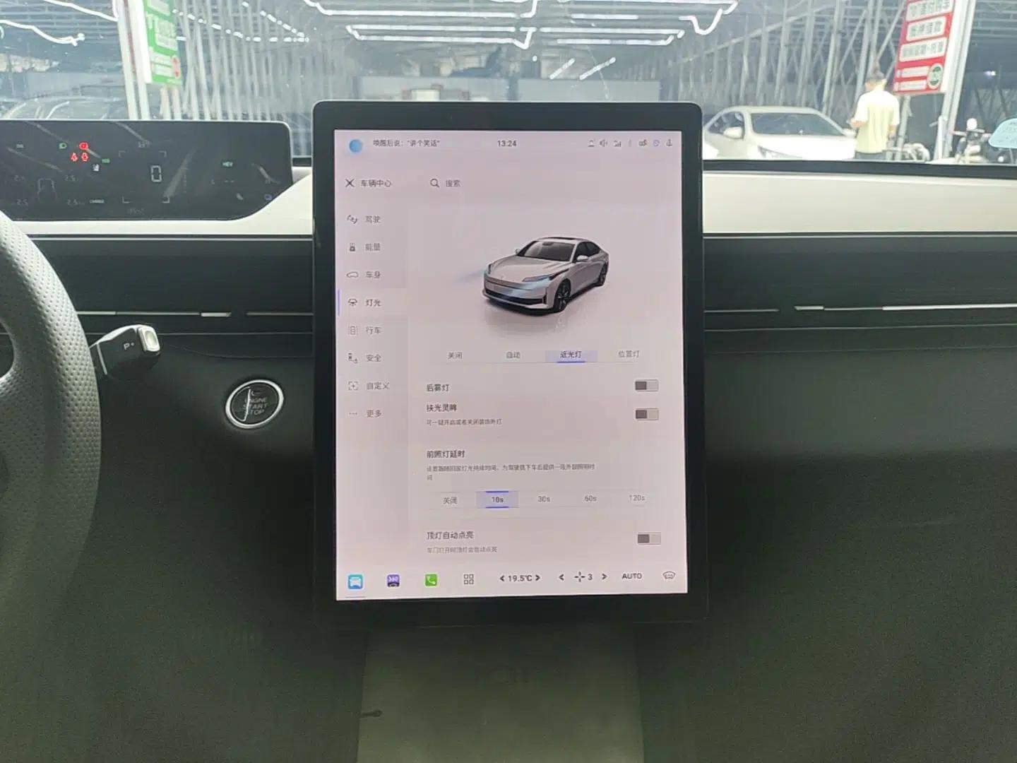 CHANGAN NEVO A05 2025 Truly Delicious Edition 70 – Beyond Excellence — миниатюра 18