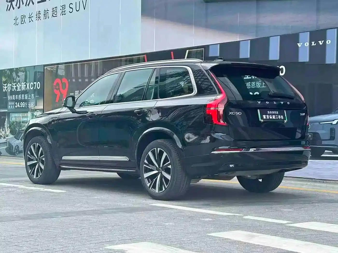 2026 Volvo XC90 Plug-in Hybrid T8 Inscription Luxury Edition (7-seater) — миниатюра 10