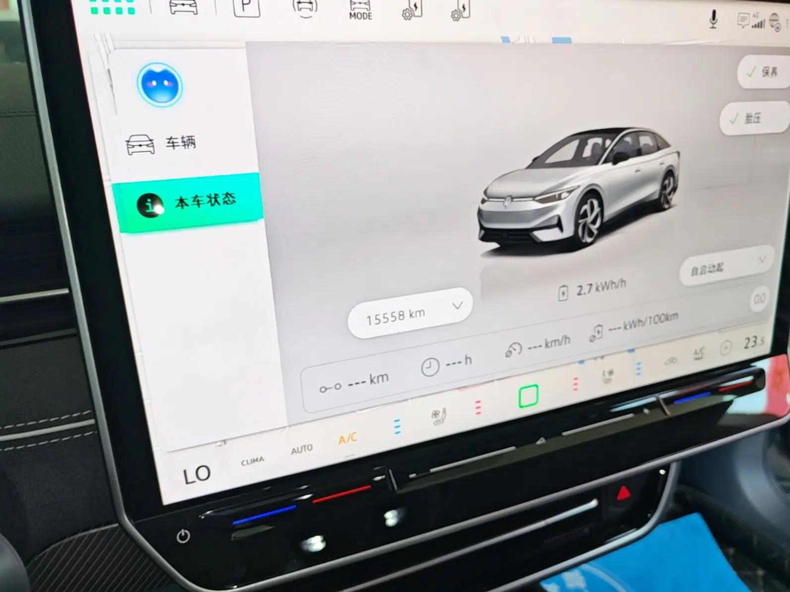Volkswagen ID.7 VIZZION 2024 PRO Model — миниатюра 15