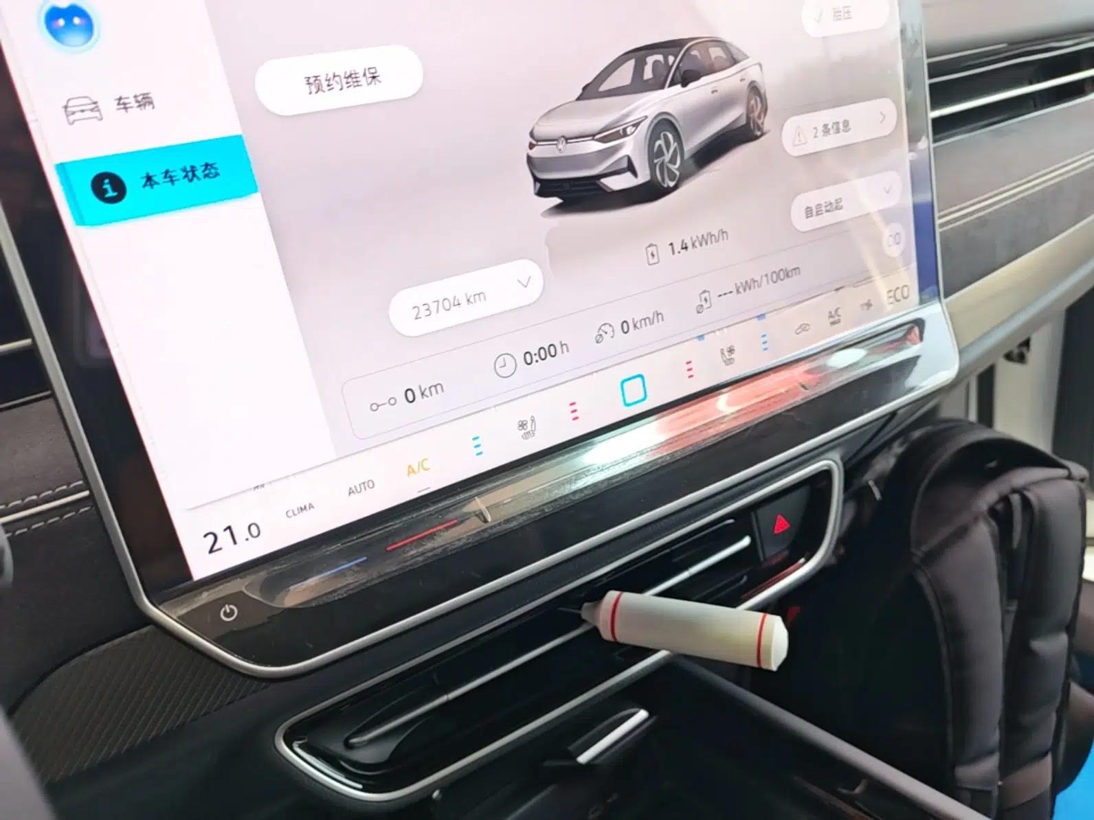 Volkswagen ID.7 VIZZION 2024 PRO Model — миниатюра 16