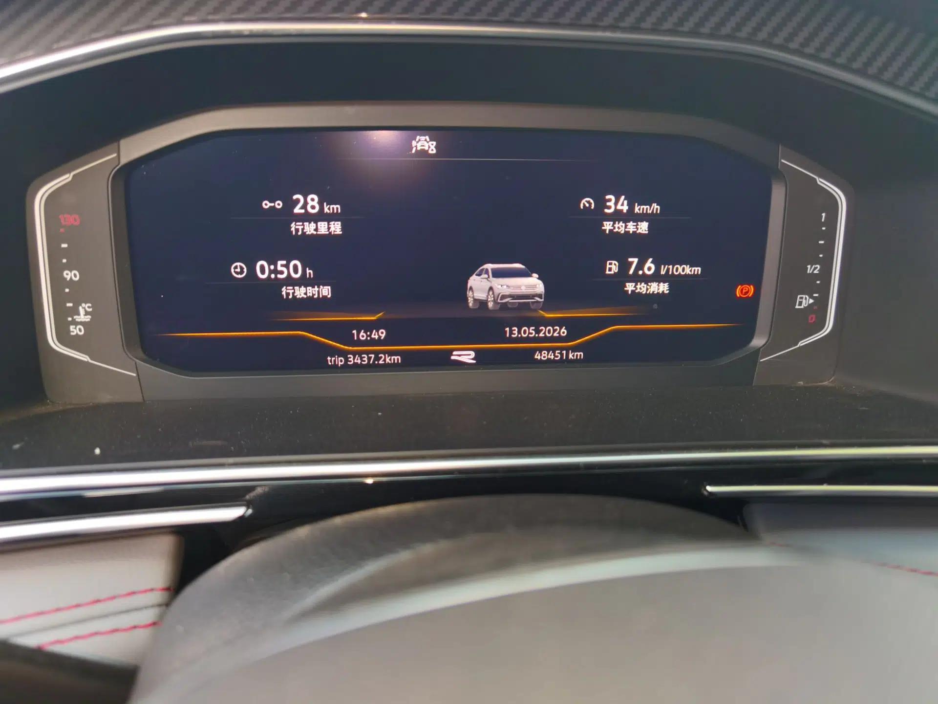 Volkswagen Tiguan X 2022 330TSI Two-Wheel Drive Enjoyment Version — миниатюра 13