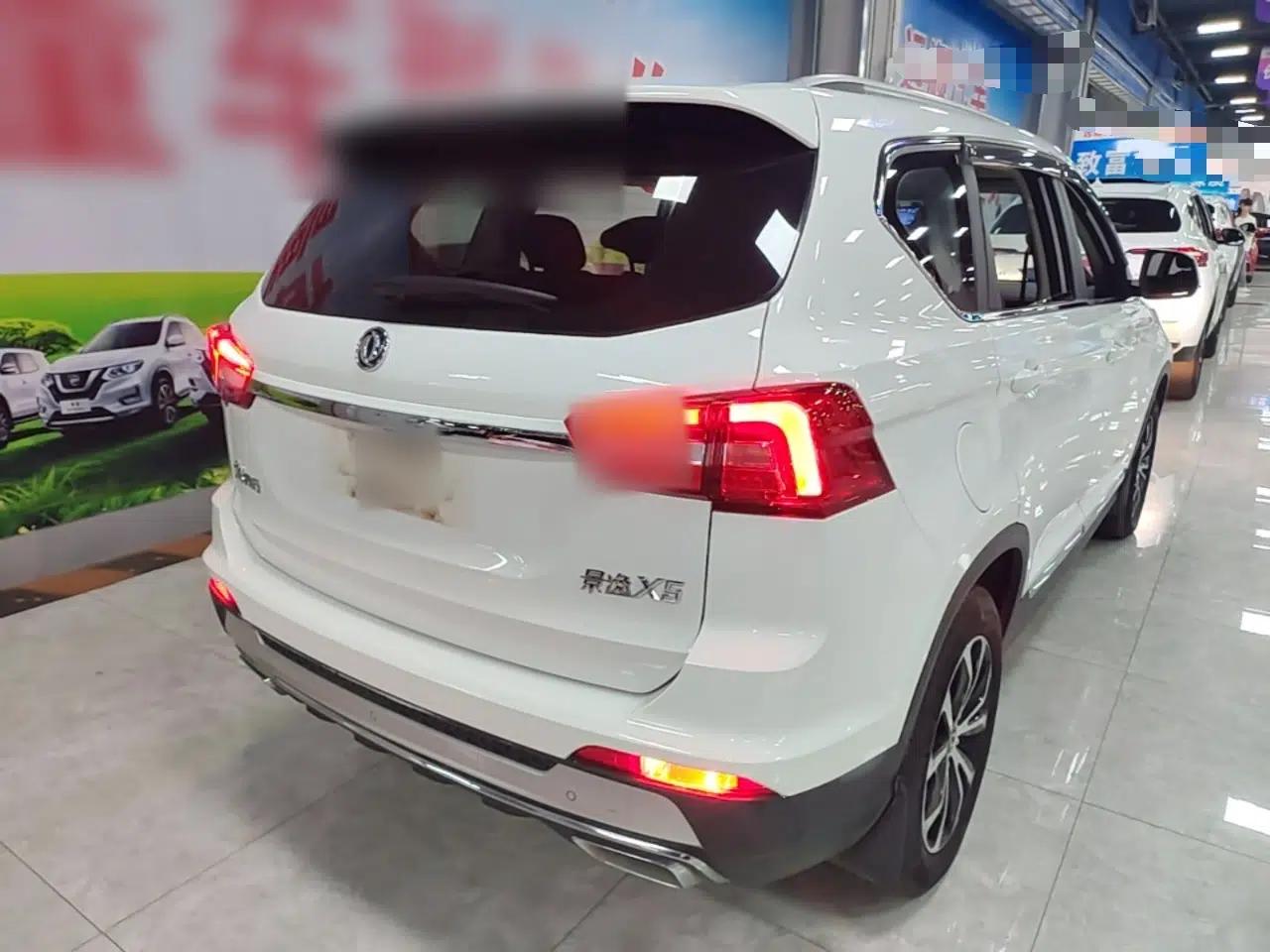 FORTHING Joyear X5 2017 1.6L CVT Luxury Model — миниатюра 6