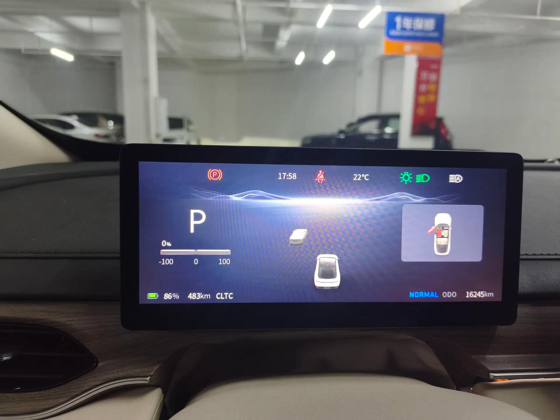 FORTHING Xinghai S7 2024 555 Enjoyment Edition — миниатюра 15