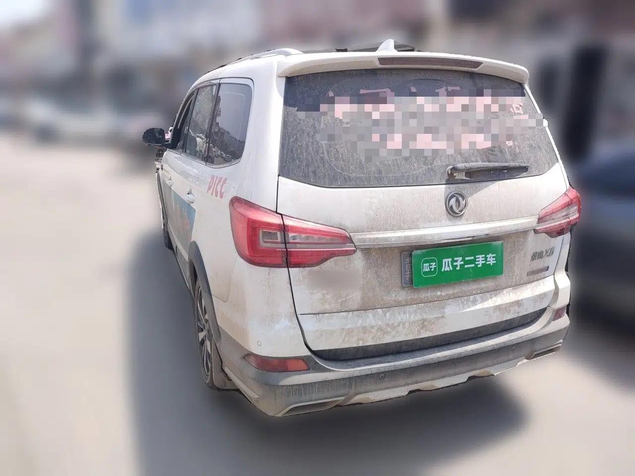 FORTHING Joyear X6 2017 Jingxiang Series 1.5T CVT Luxury Model — миниатюра 4