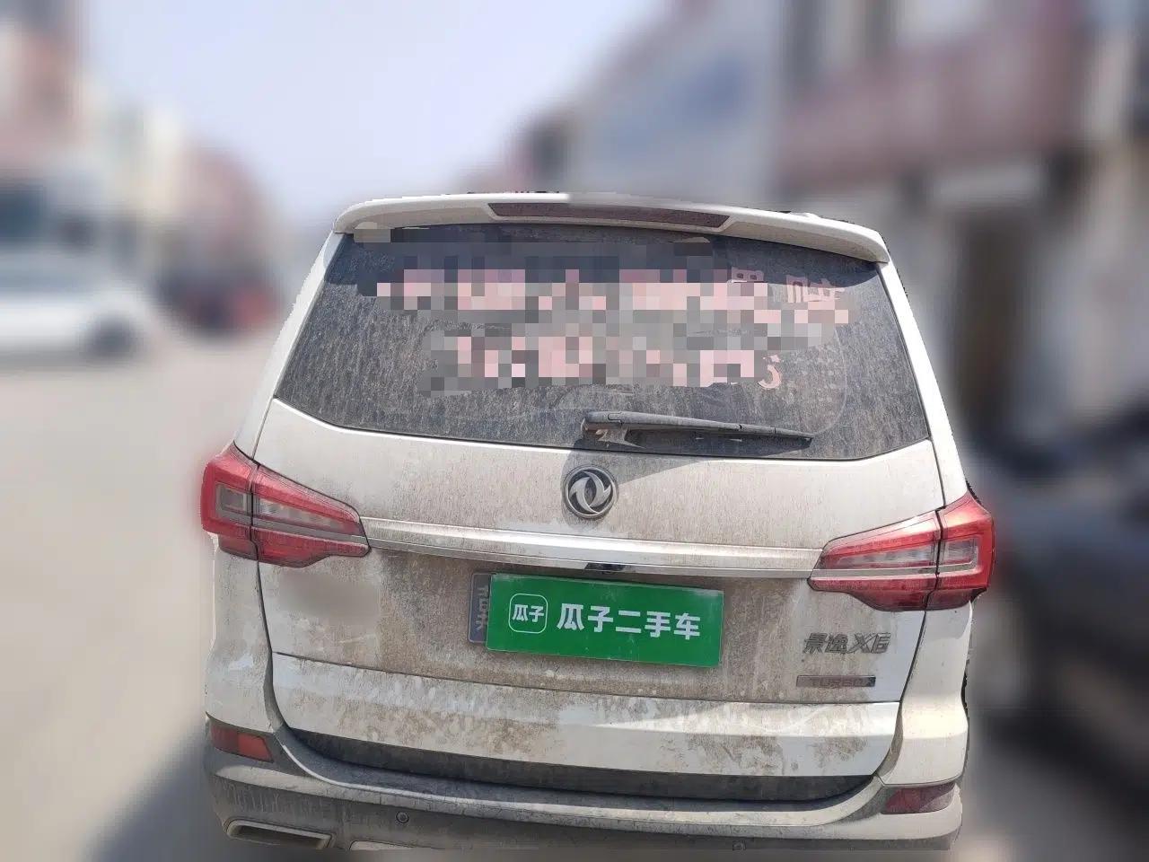 FORTHING Joyear X6 2017 Jingxiang Series 1.5T CVT Luxury Model — миниатюра 5