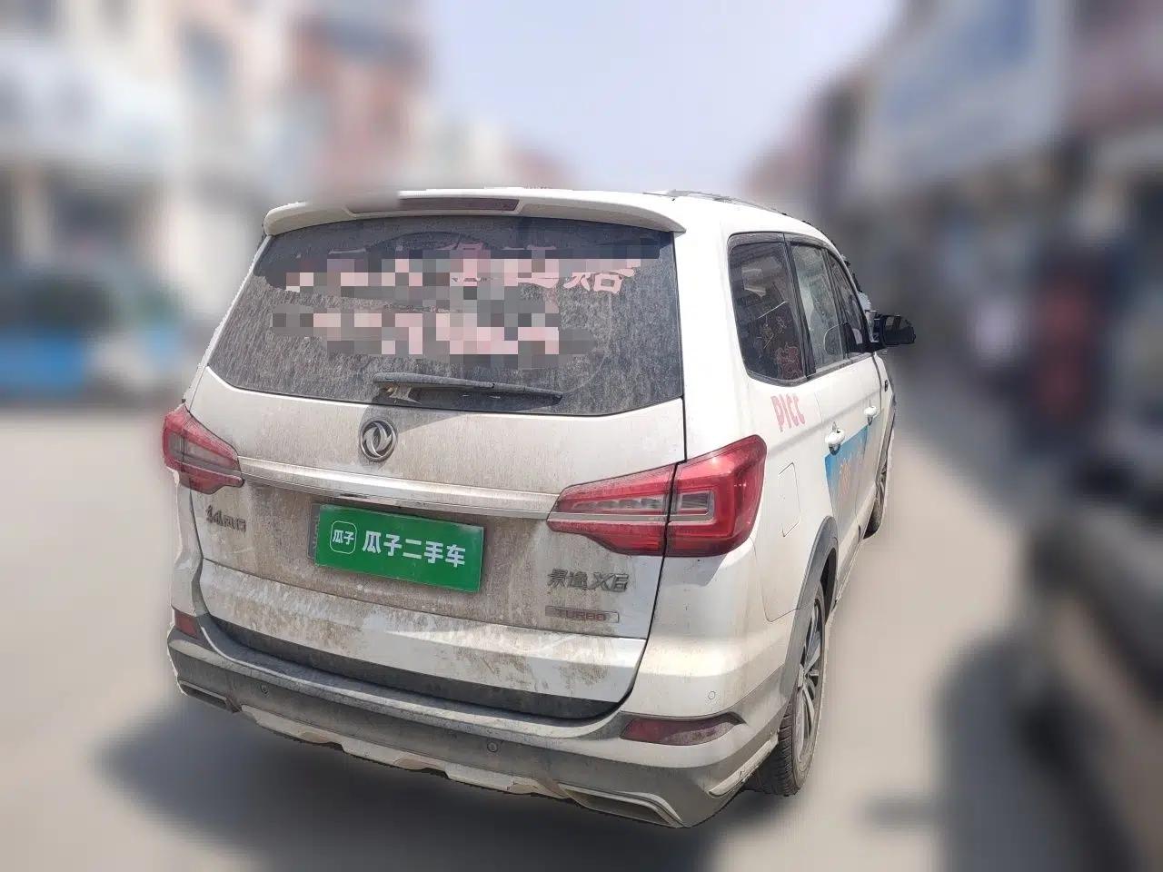 FORTHING Joyear X6 2017 Jingxiang Series 1.5T CVT Luxury Model — миниатюра 6