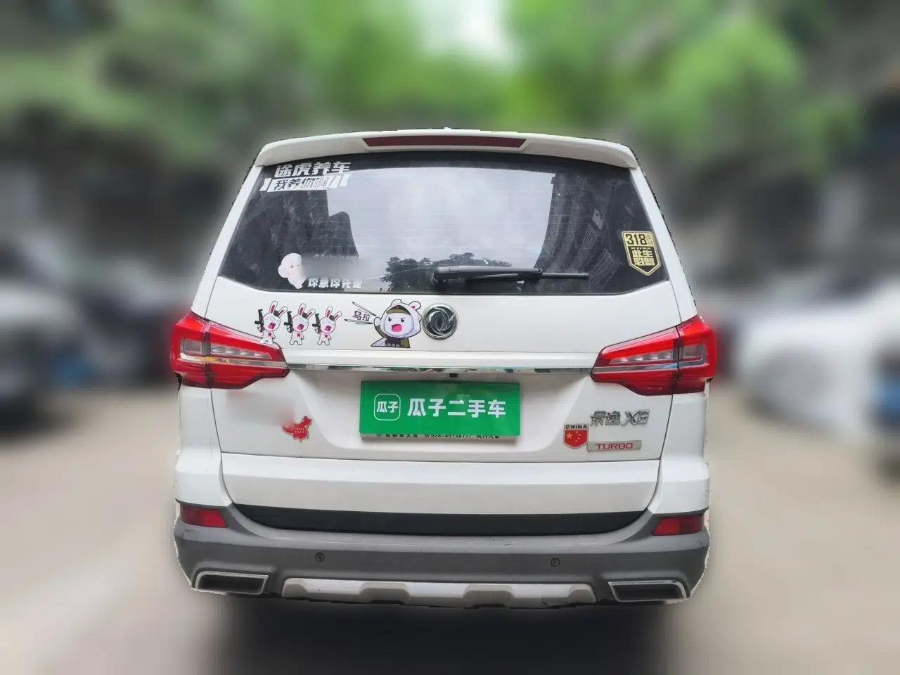 FORTHING Joyear X6 2017 Jingxiang Series 1.5T Manual Luxury Model — миниатюра 5