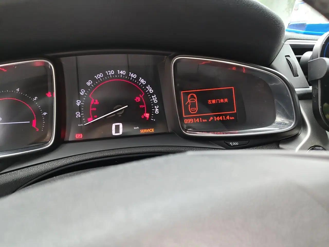 DS 5LS 2014 1.6T Luxury Edition THP160 — миниатюра 13
