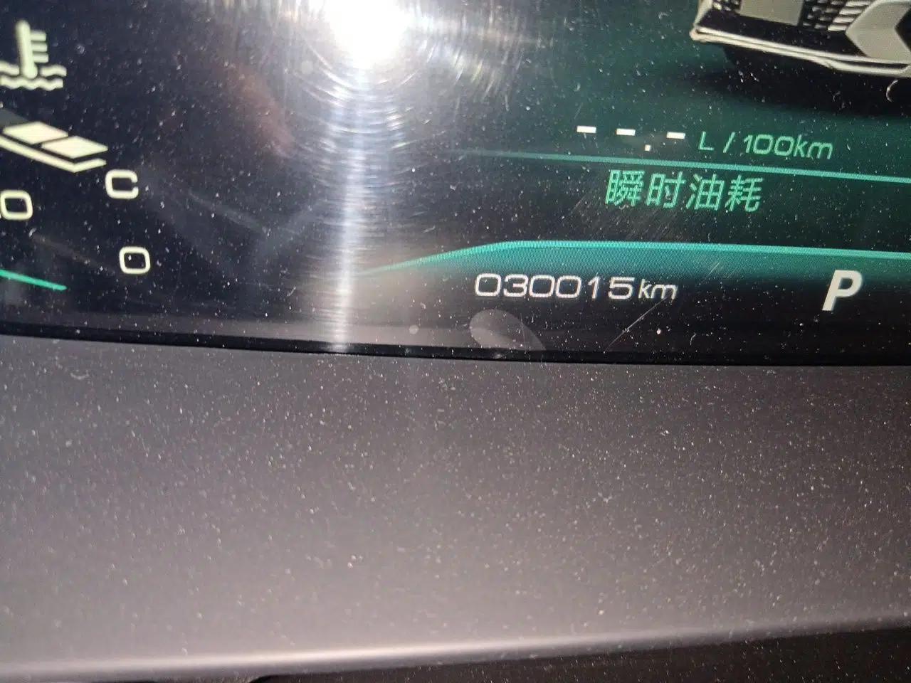 Dongfeng Aeolus Yixuan MAX 2023 1.5T Super-Powered Dad Edition — миниатюра 13