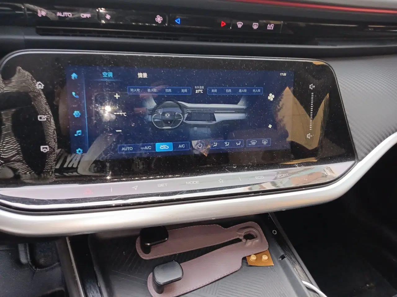 Dongfeng Aeolus Yixuan MAX 2023 1.5T Super-Powered Dad Edition — миниатюра 14