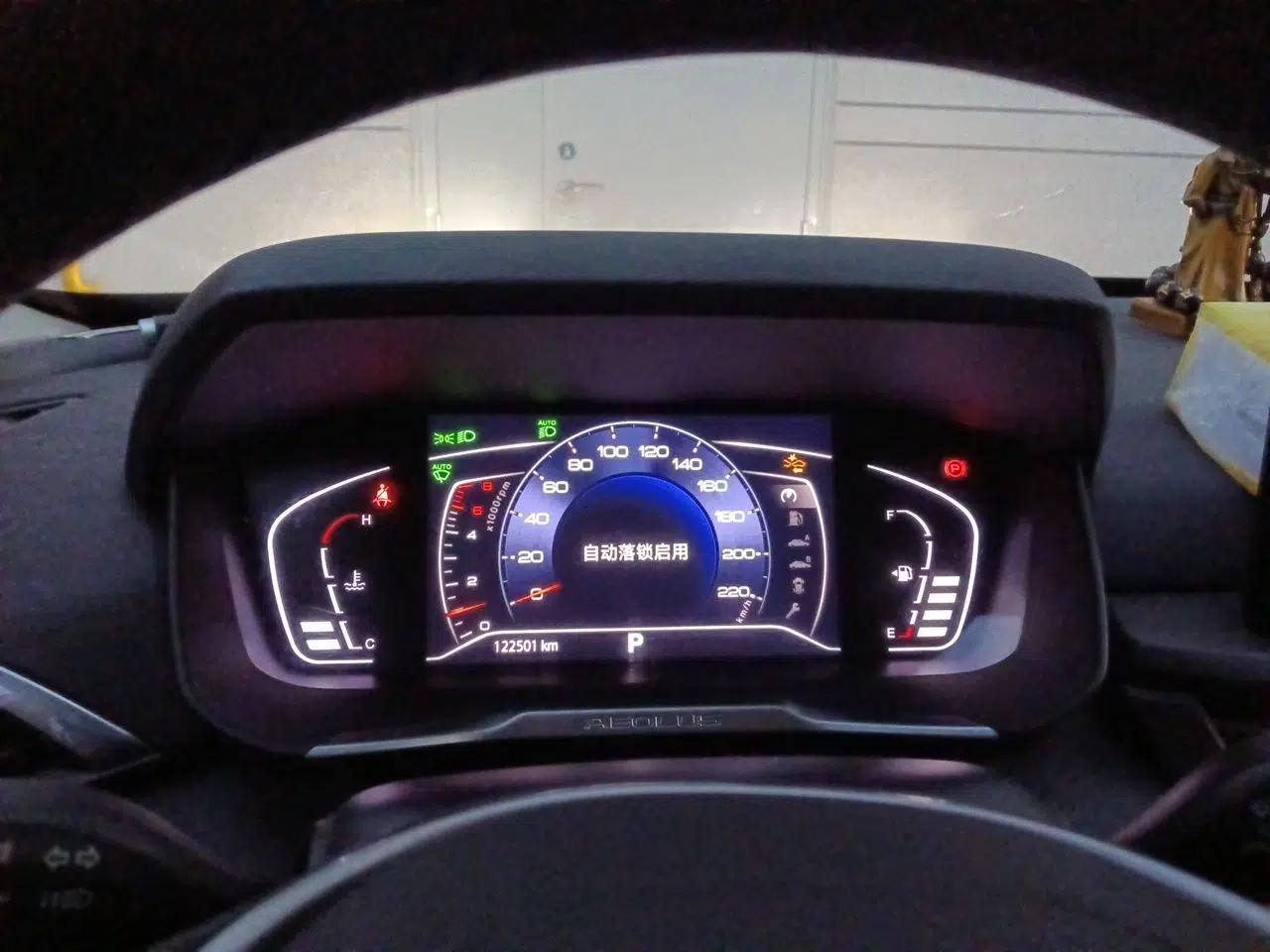 Dongfeng Aeolus Yixuan GS 2020 230T Automatic Cool Edition — миниатюра 12