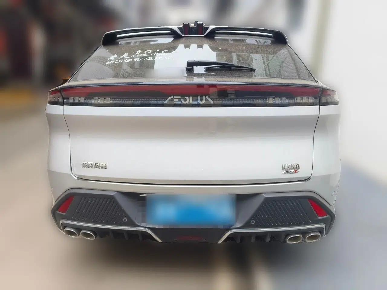 Dongfeng Aeolus Mage 2023 1.5T Luxury Edition — миниатюра 5