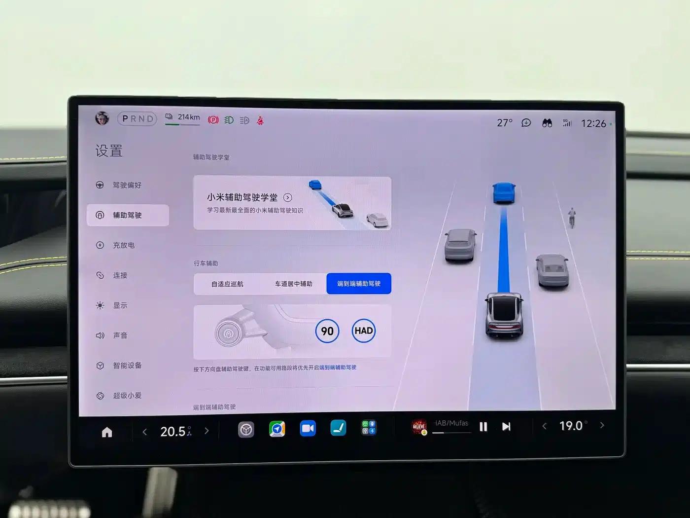 Xiaomi SU7 Ultra 2025 Ultra — миниатюра 11