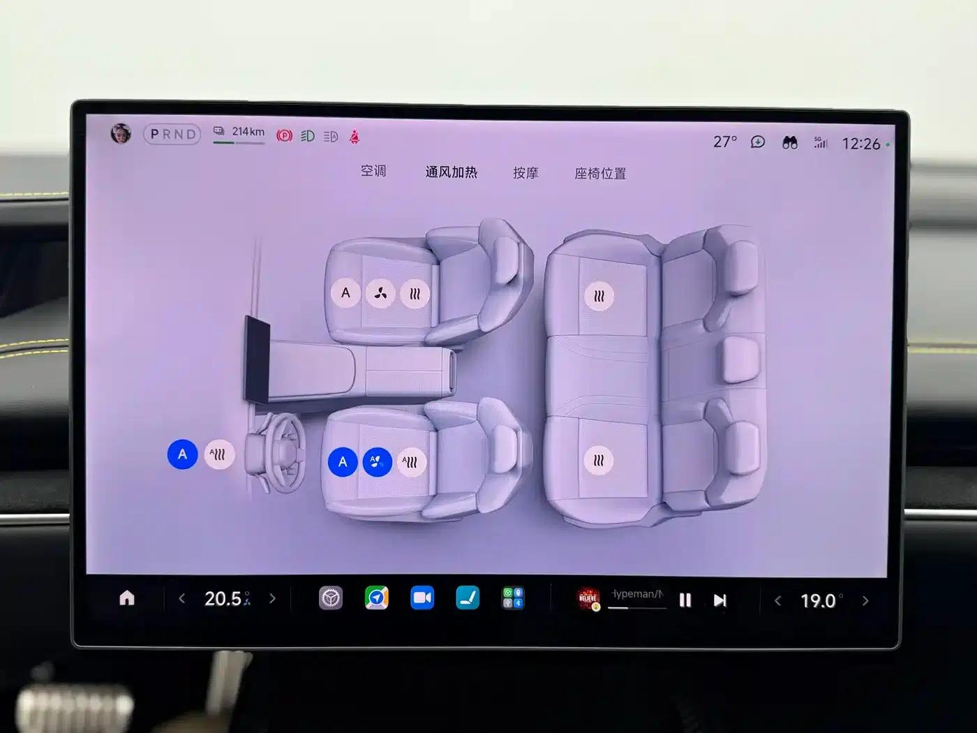 Xiaomi SU7 Ultra 2025 Ultra — миниатюра 9