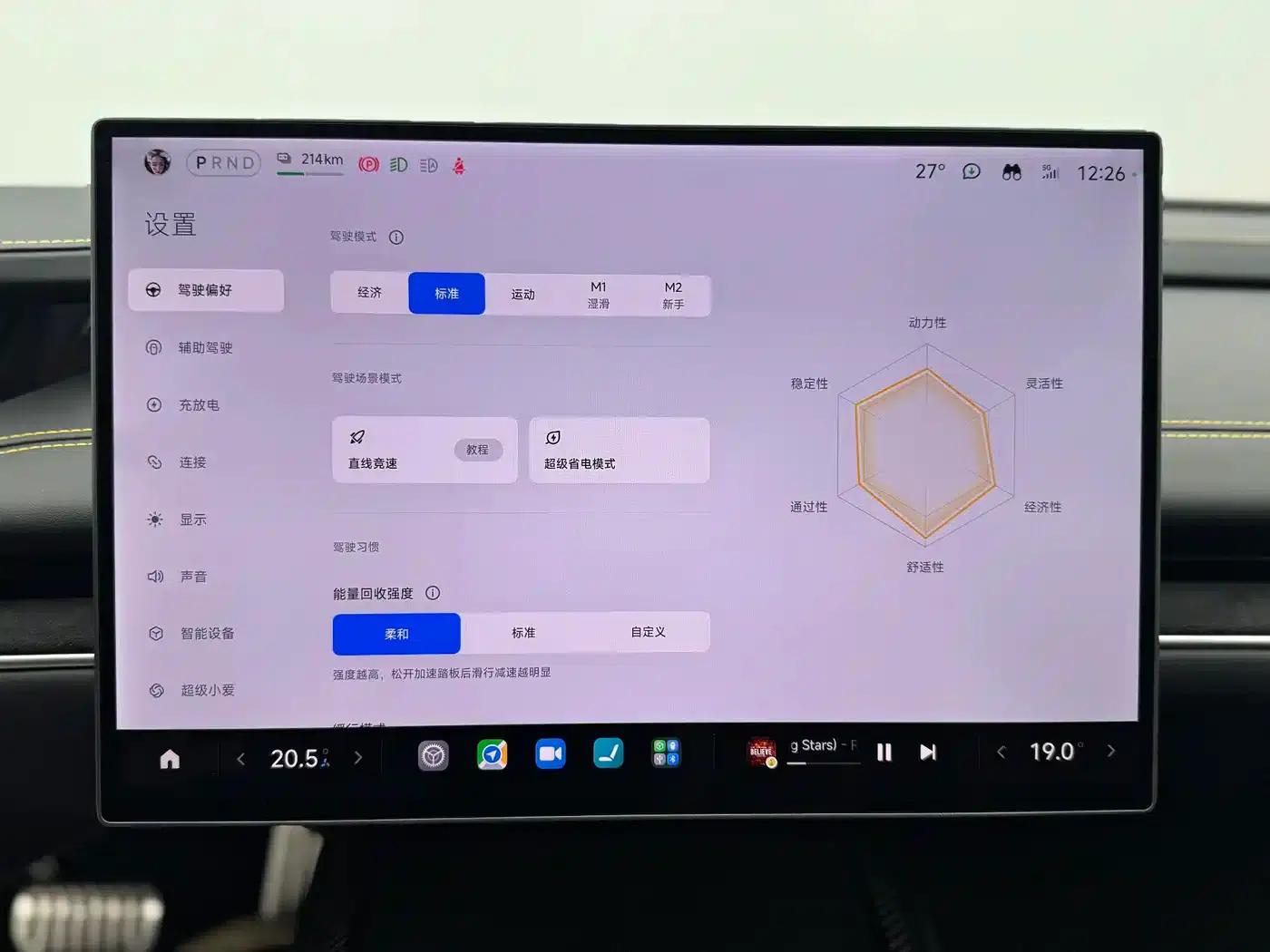 Xiaomi SU7 Ultra 2025 Ultra — миниатюра 10