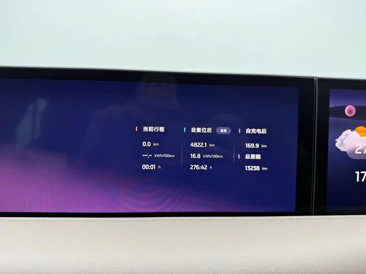 Zhiji L6 2025 Ultra — миниатюра 15