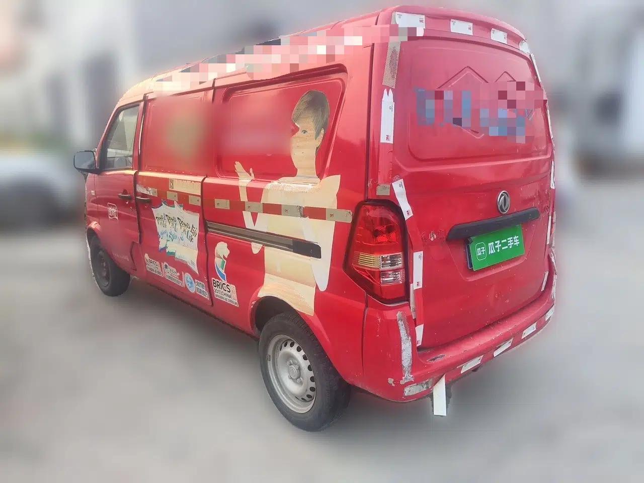 Dongfeng Xiaokang K05S 2016 1.2L Practical Version DK12-10 — миниатюра 4