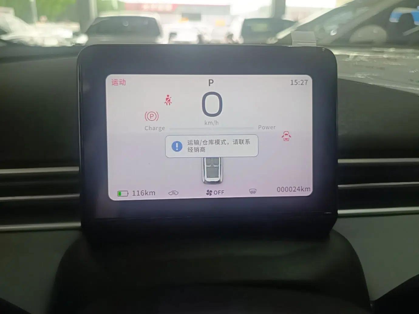 Dongfeng NAMMI 01 2025 330KM Youth Edition — миниатюра 15