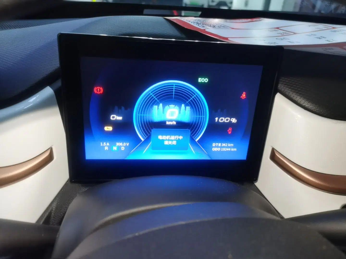 Dongfeng NAMMI BOX 2022 Chasing Wind Edition 331KM Advanced Model — миниатюра 16