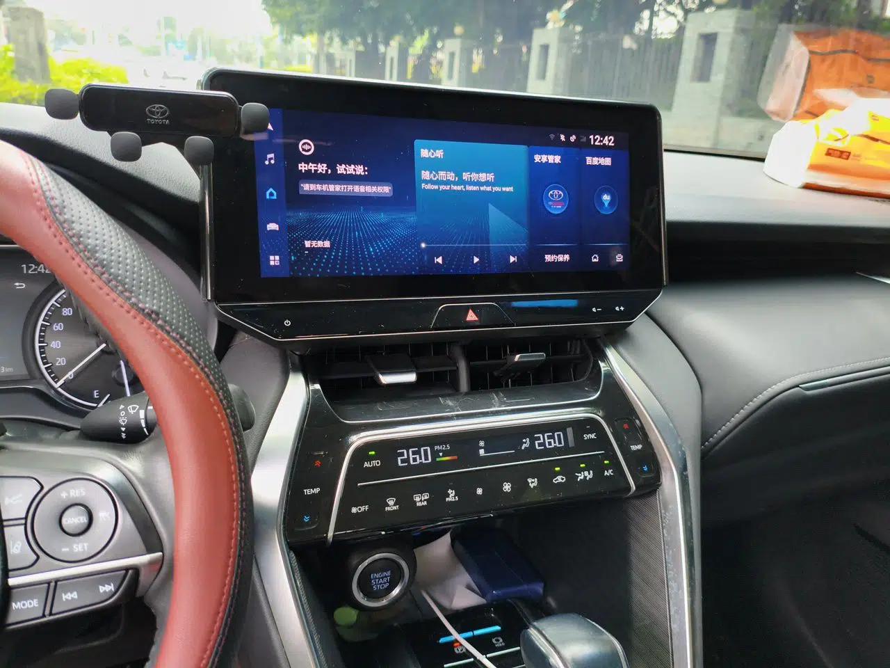 Toyota Harrier 2022 2.0L CVT Two-Wheel Drive Deluxe Edition — миниатюра 14