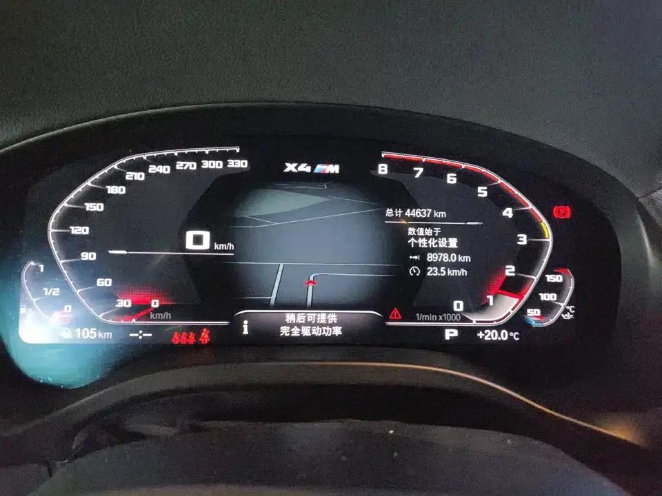 2022 BMW X4 M Competition — миниатюра 7