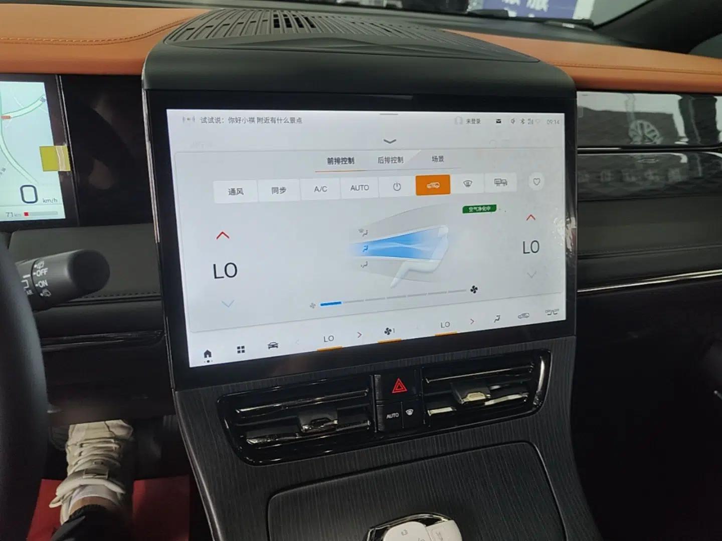 GAC Trumpchi E9 2025 E9 Superfast Charging Deluxe Edition — миниатюра 16