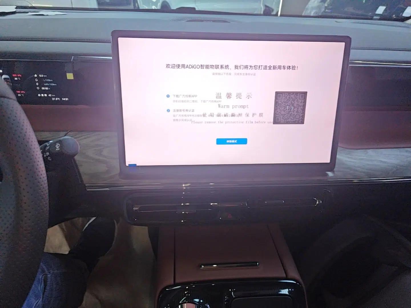 GAC Trumpchi E8 New Energy 2024 150km MAX+ — миниатюра 16