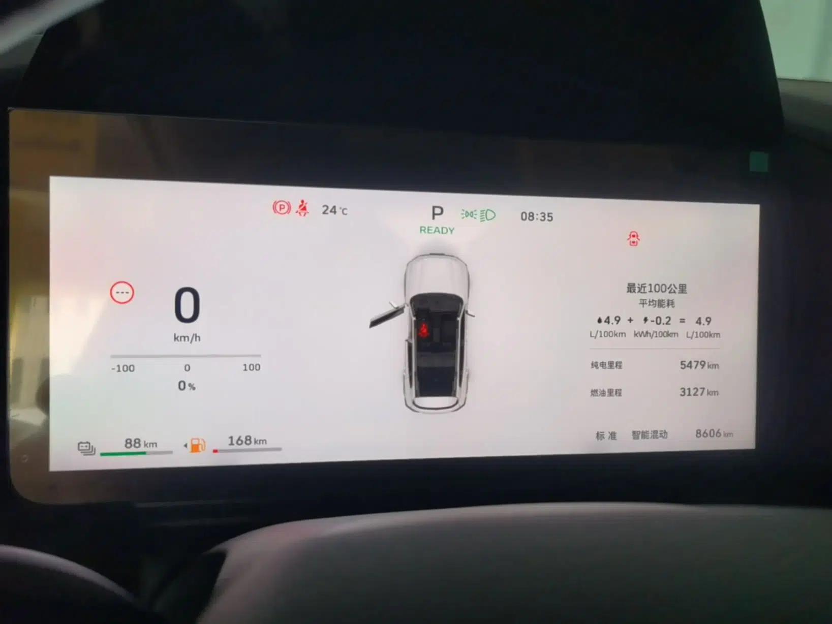 Haval H Dog New Energy 2026 Model Hi4 150km Trendy Electric Edition — миниатюра 15