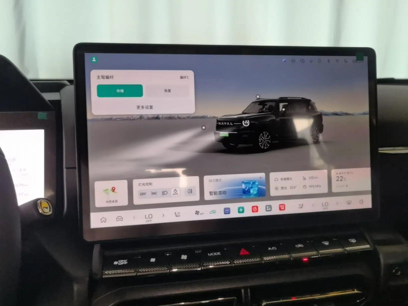 Haval H Dog New Energy 2026 Model Hi4 150km Trendy Electric Edition — миниатюра 16