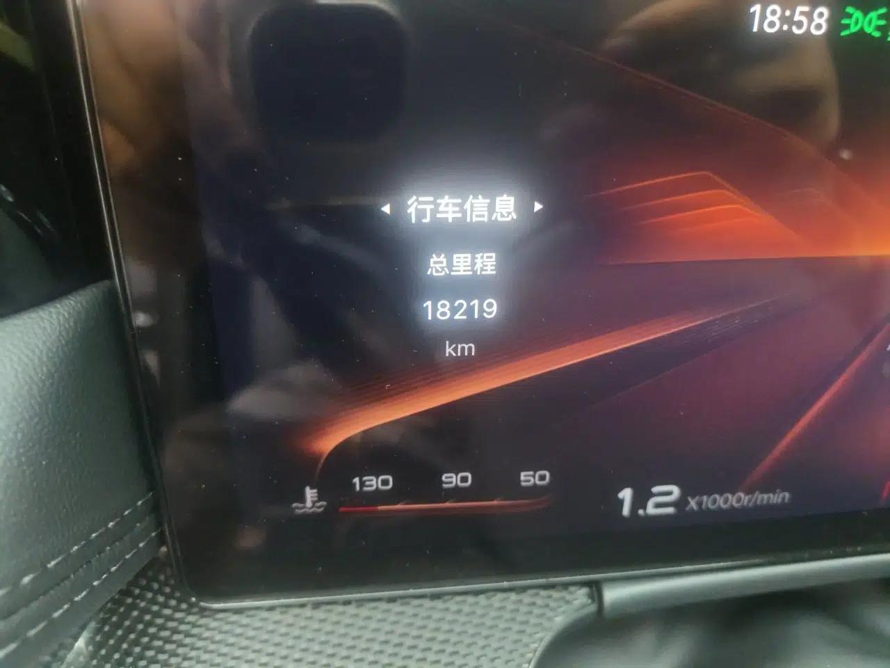 Hongqi H6 2023 2.0T ZhiShang Version — миниатюра 13