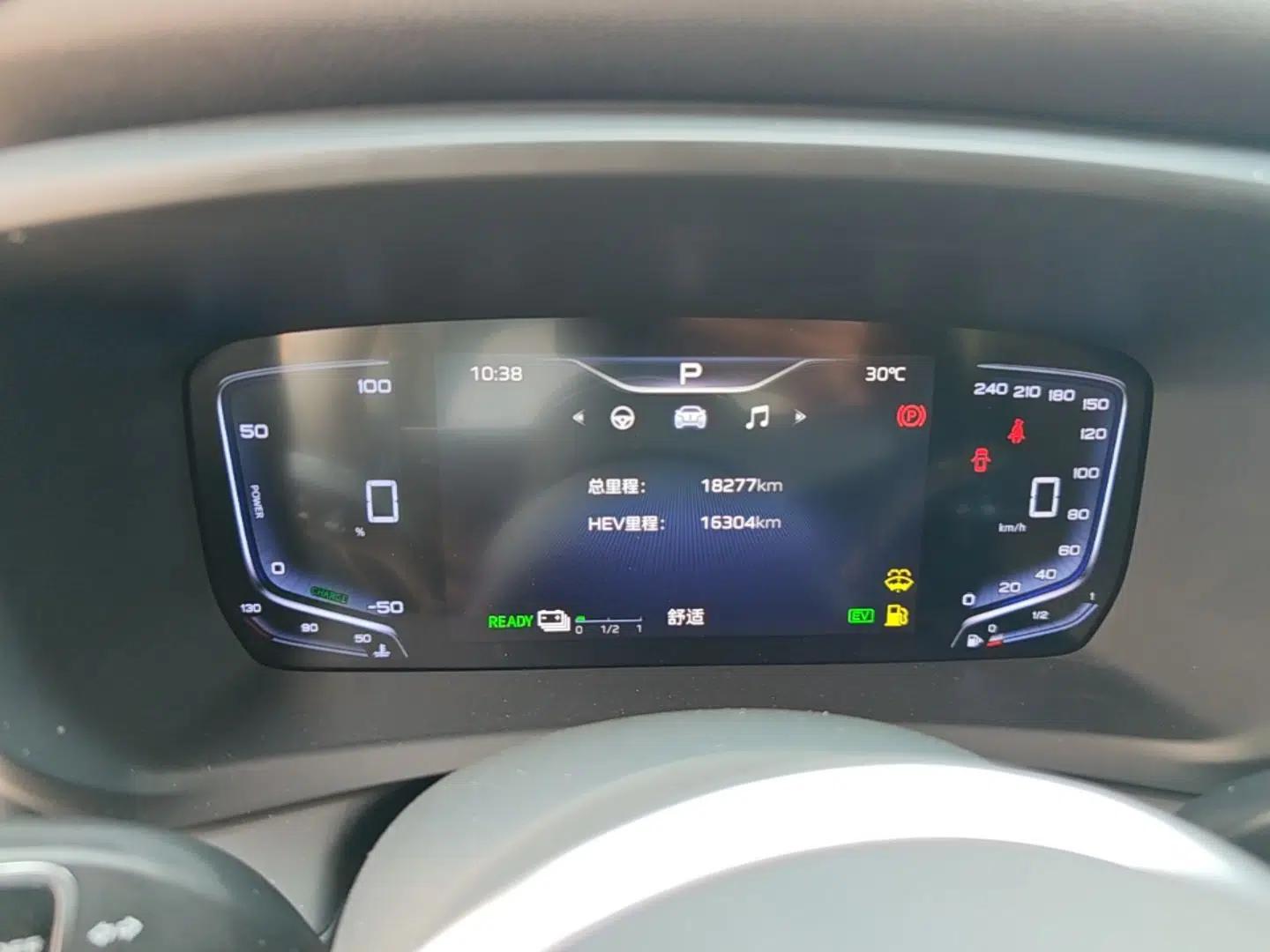 Hongqi HQ9 PHEV 2024 2.0T Four-Wheel Drive Business Edition — миниатюра 15