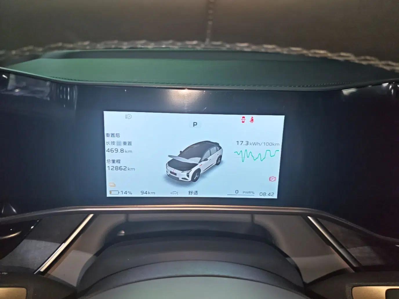 Hongqi Tiangong 08 2025 680 Ultra Four-Wheel-Drive Version — миниатюра 15