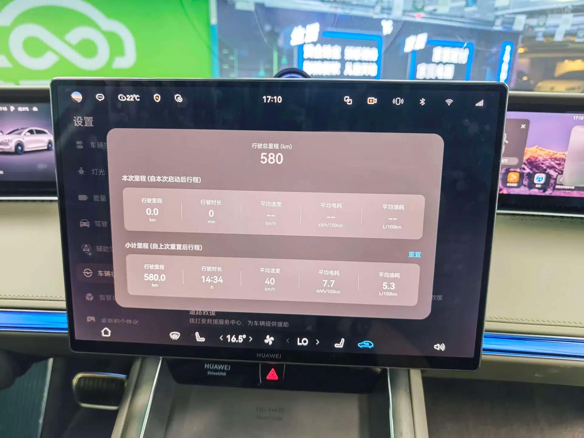 Hima S9T 2025 Model Range-Extended Ultra Long-Range Version — миниатюра 14