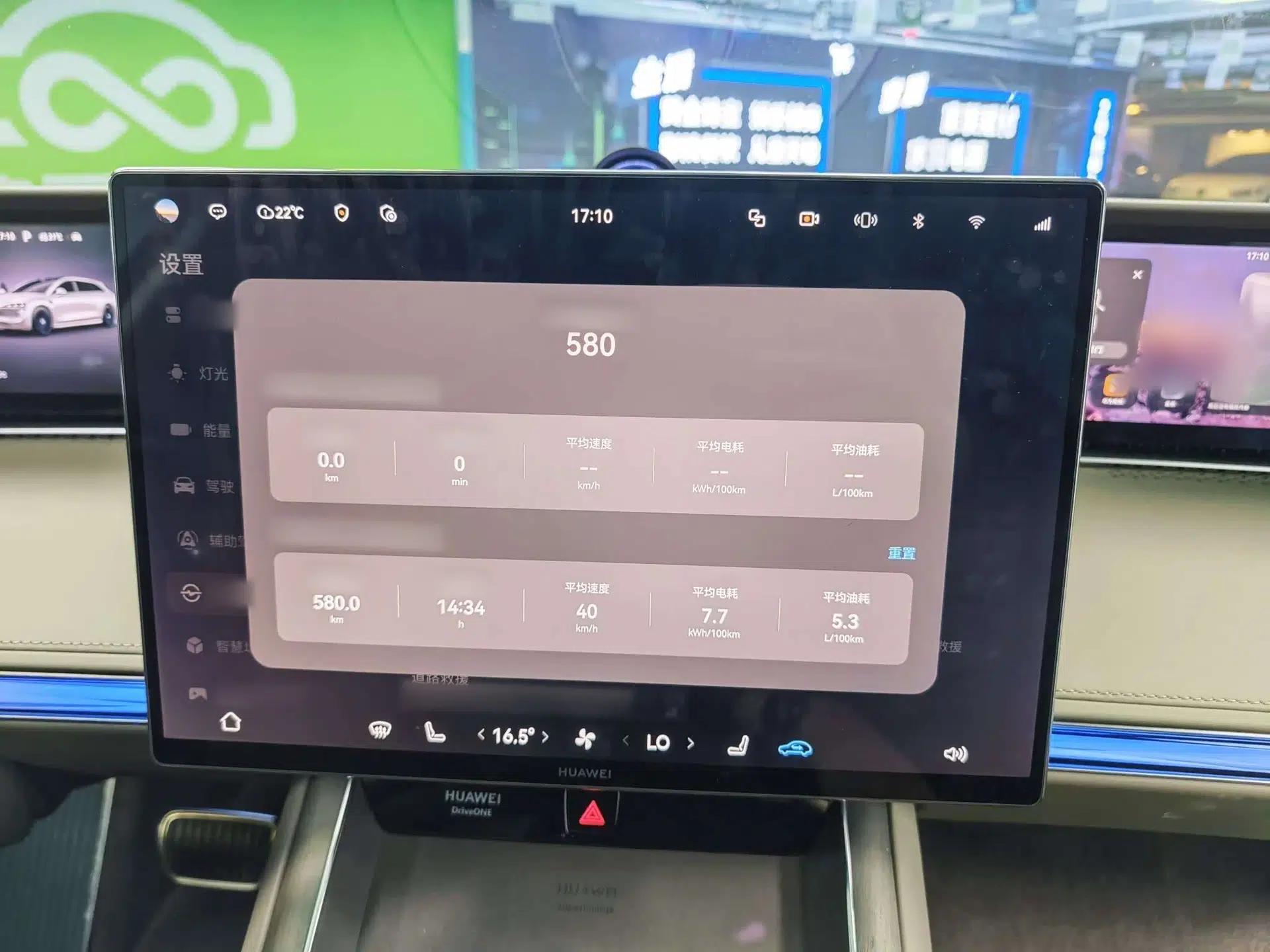 Hima S9T 2025 Model Range-Extended Ultra Long-Range Version — миниатюра 16