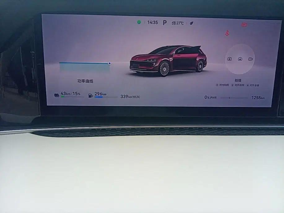 Hima S9T 2025 Model Range-Extended Ultra Long-Range Version — миниатюра 15
