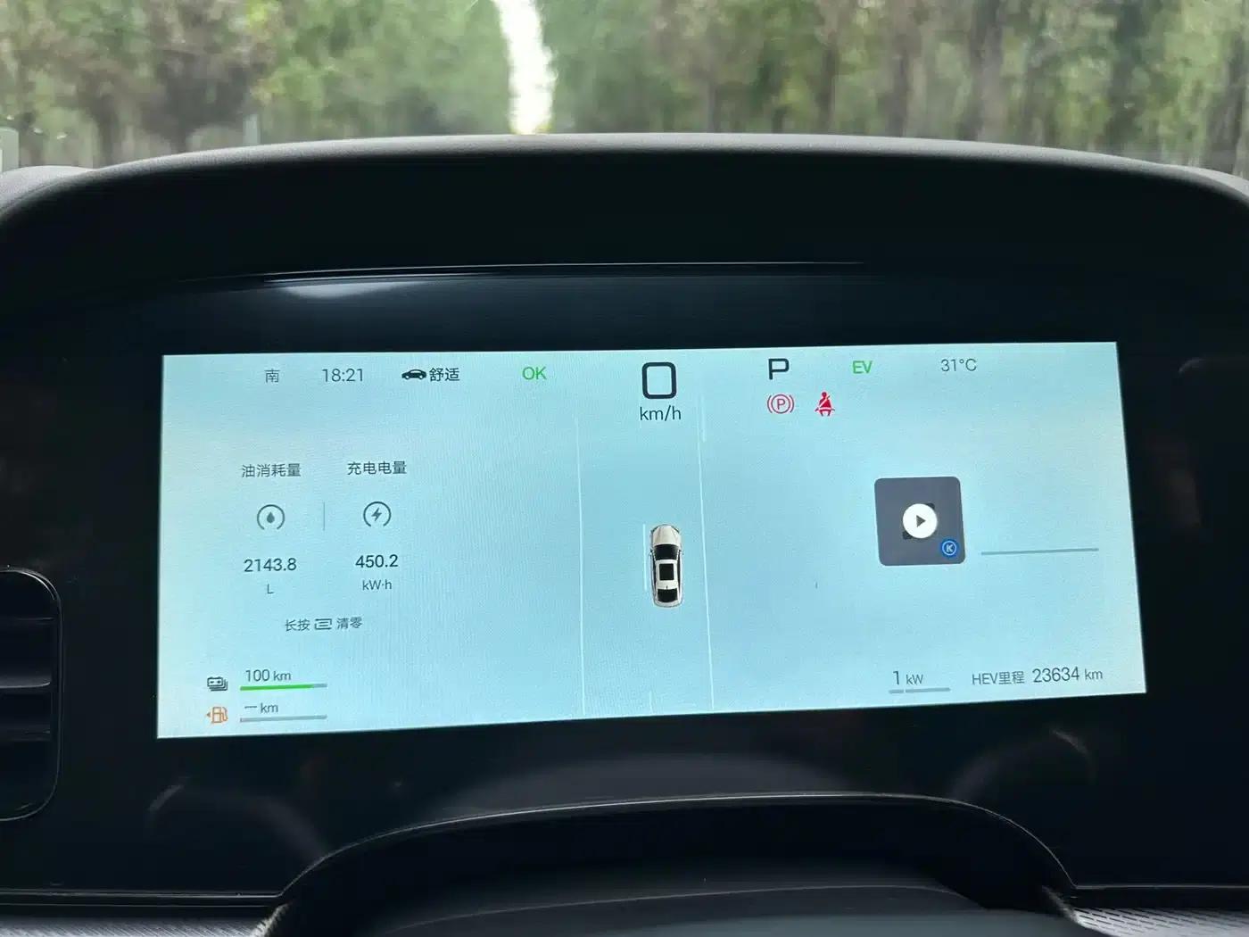 Seal 07 DM-i 2025 Intelligent Driving Edition DM-i 1.5L 125km Premium Model — миниатюра 14