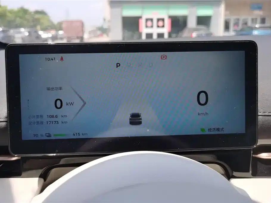 Baojun Yunhai 2024 600km Pure Electric Version — миниатюра 14