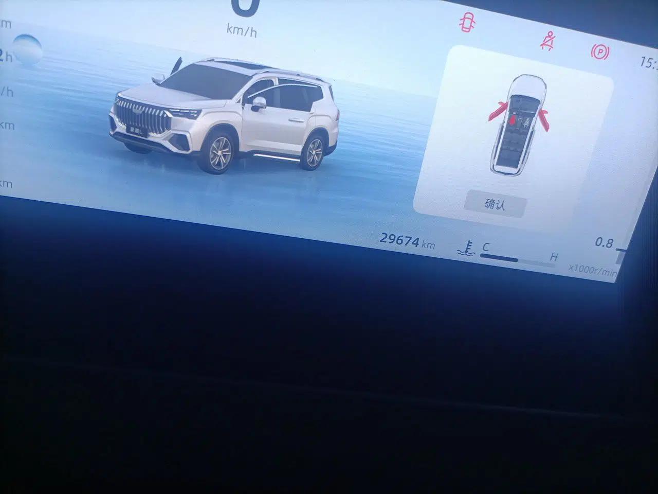 Geely Auto Haoyue L 2024 2.0T DCT Prestige Version — миниатюра 13
