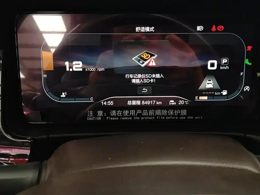 Beijing BJ60 2022 2.0T Weekend Edition (5-seater) — миниатюра 14