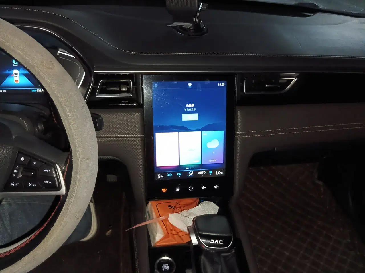 JAC Group J7 2020 1.5T CVT Superior Trim — миниатюра 14