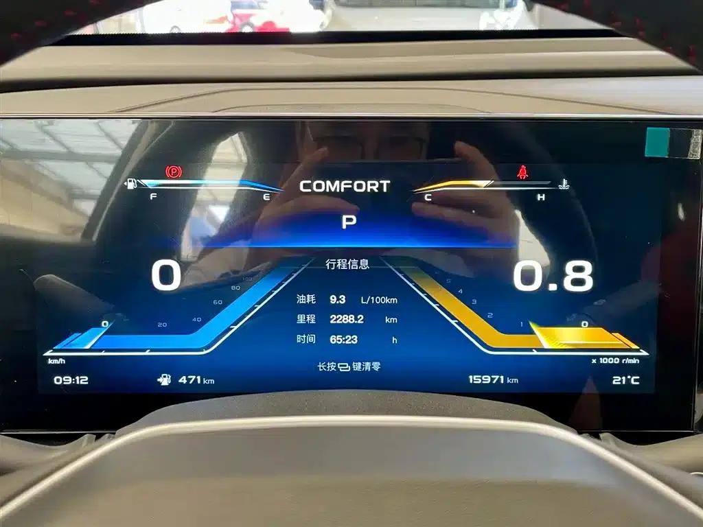 Changan X5 PLUS 2024 1.5T DCT Smart Supreme Edition — миниатюра 13